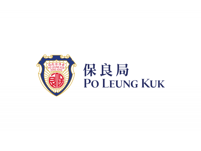 Po Leung Kuk Annual Charity Ball