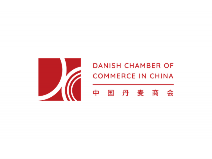 Danish Gala Shanghai - Back to Glamorous 1960s New York