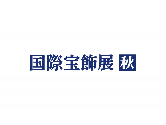 IJT Autumn (International Jewellery Tokyo, Yokohama)