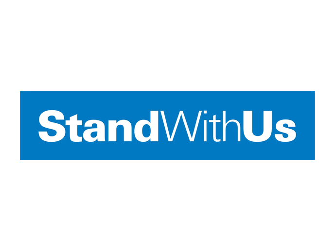 StandWithUs Festival of Lights Gala