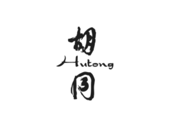 Hutong