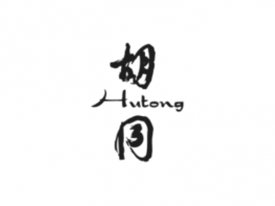 Hutong