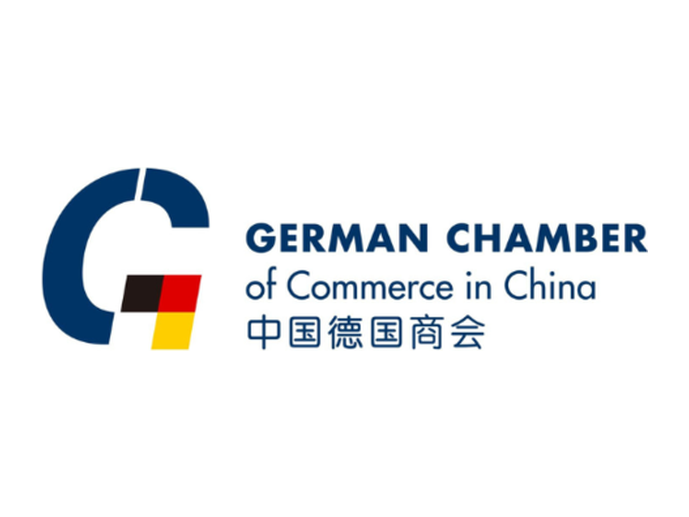 German Ball Shanghai