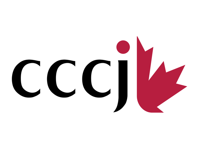 Maple Leaf Gala (CCCJ)