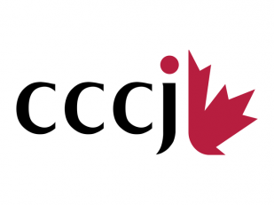 Maple Leaf Gala (CCCJ)