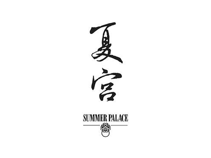 Summer Palace, Island Shangri-La Hong Kong