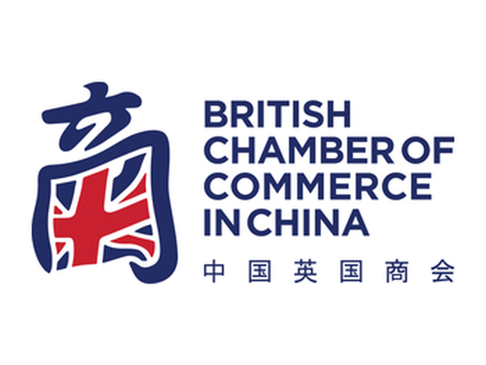 British Ball Beijing