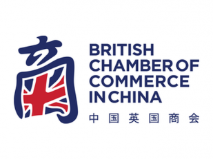 British Ball Beijing