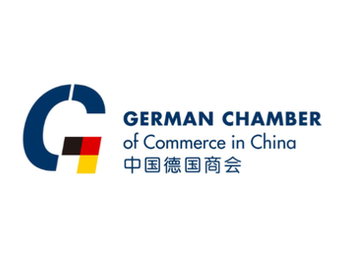 German Ball Beijing