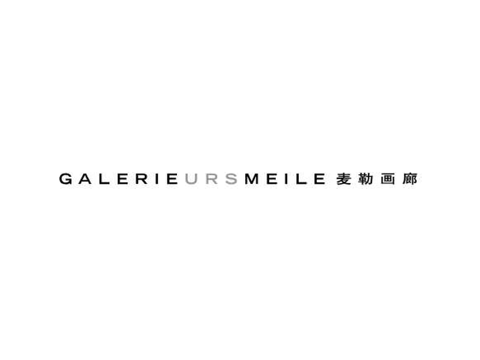 Galerie Urs Meile