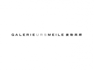 Galerie Urs Meile