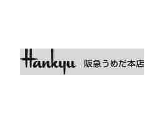 Hankyu