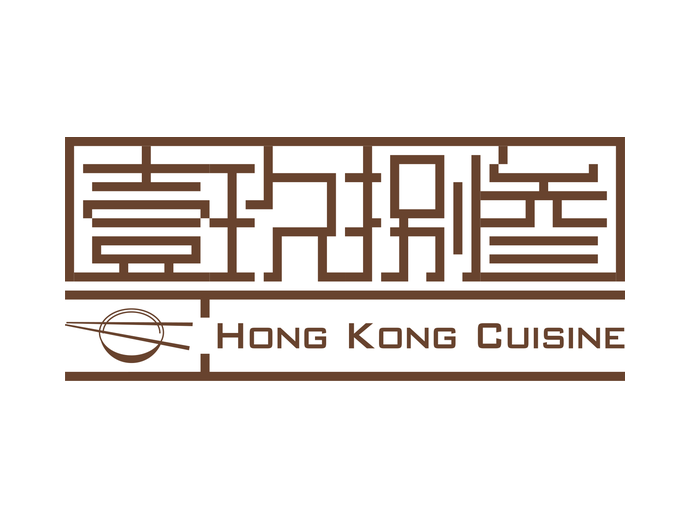 Hong Kong Cuisine 1983