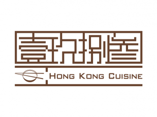 Hong Kong Cuisine 1983