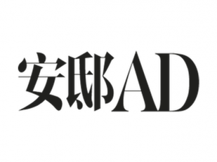 AD China