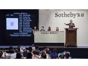 Sotheby's Sets New World Auction Record For Any Diamond Or Jewel