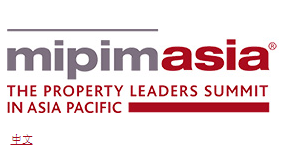 Mipim Asia - The Property Leaders Summit