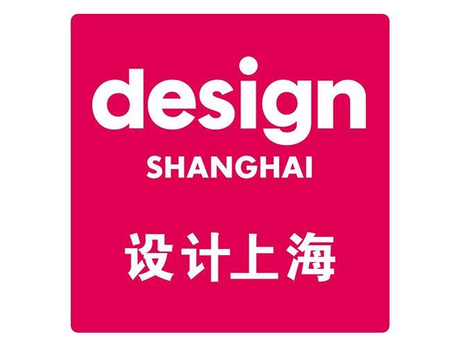 Design Shanghai