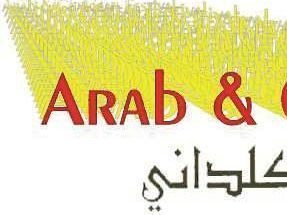 The Arab & Chaldean Festival