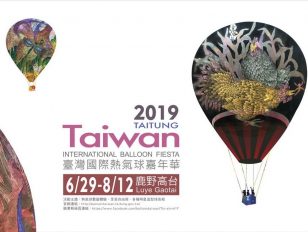 Taiwan's Taitung Hot Air Balloon Festival