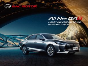 The All-New GA8, a luxury car for the new era, is launching soon in the Kingdom of Saudi Arabia