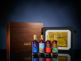 Kavalan Launches Limited Edition 'Artist Series'