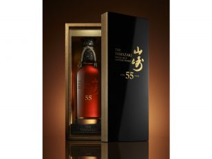 The House Of Suntory Whisky Proudly Introduces Yamazaki® 55 Years Old™