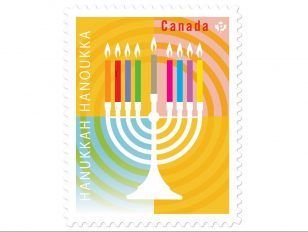 Canada Post celebrates Hanukkah with luminous new stamp