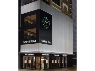 Panerai Invites People to Participate in the Worldwide Exclusive "Luminate Your Time Challenge"