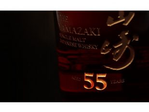 ONE OF THE WORLD’S MOST IN DEMAND BOTTLES OF JAPANESE WHISKY TO GO UNDER THE ‘WHISKY HAMMER’