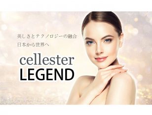 Introducing CELLESTER, new Japanese-style face and body program that make people look their best