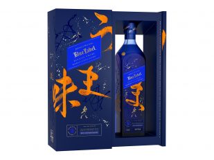 Johnnie Walker Launches Blue Label Elusive UMAMI