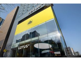 Lotus opens flagship showroom in South Korea