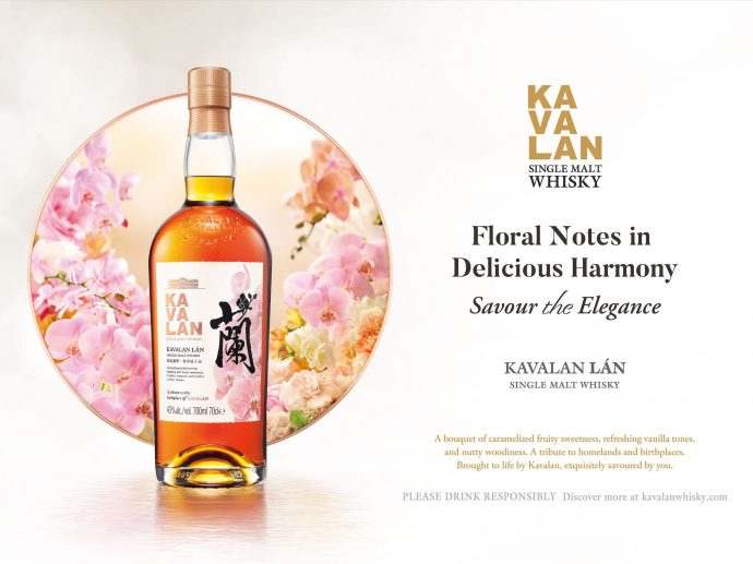 Kavalan Launches "LÁN Whisky": A Floral-Inspired Core Range Expression Designed for Export