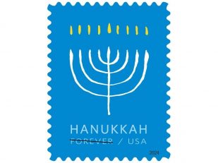 U.S. Postal Service Dedicates Hanukkah Stamp