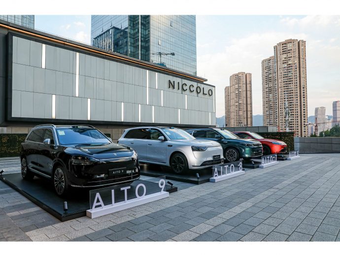 Cyber Media Tour with AITO Concludes: Reaffirming Commitment to Global New Luxury Mobility