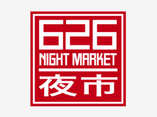 626 Night Market