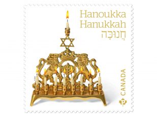 Canada Post unveils Hanukkah stamp celebrating Jewish heritage and resilience