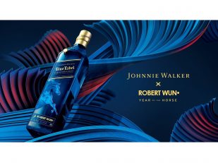 Johnnie Walker and Haute Couturier Robert Wun Collaborate on Limited Edition Design